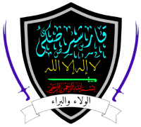 Coat of arms of the Islamic Sultanate of Qarsherskiy