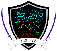 Qarsherskiyan coat of arms
